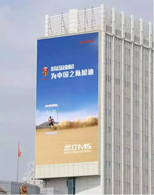 十萬銷售人員奮戰(zhàn)黃金周 金立十一銷量超十億