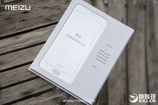 魅族金屬新機(jī)售價(jià)曝光：MX5情何以堪！