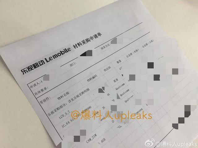 樂視或發(fā)布兩款新旗艦首推驍龍820處理器