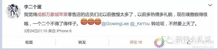 蘋果拒絕消費(fèi)者退貨：讓其下次別買蘋果產(chǎn)品