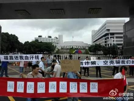 福昌的倒閉大可樂手機出局，手機廠商生存之路