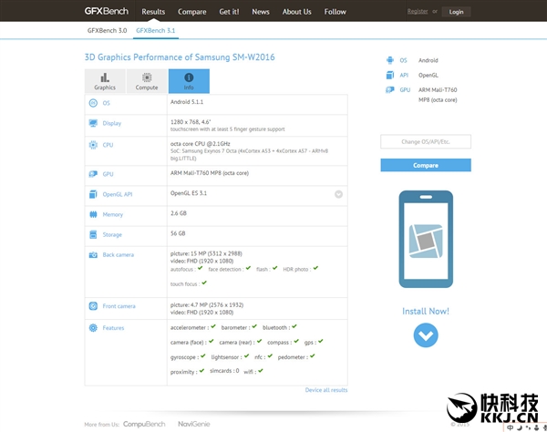 三星最貴土豪機(jī)曝光:配置大升級(jí)