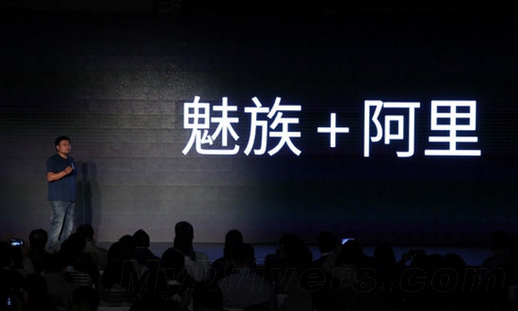 有人指出阿里巴巴將最終&ldquo;吞噬&rdquo;掉魅族