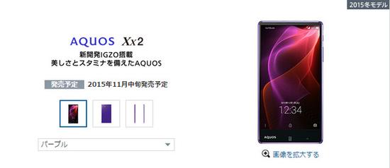 日本手機(jī)那些事:夏普的手機(jī)擬人化主義