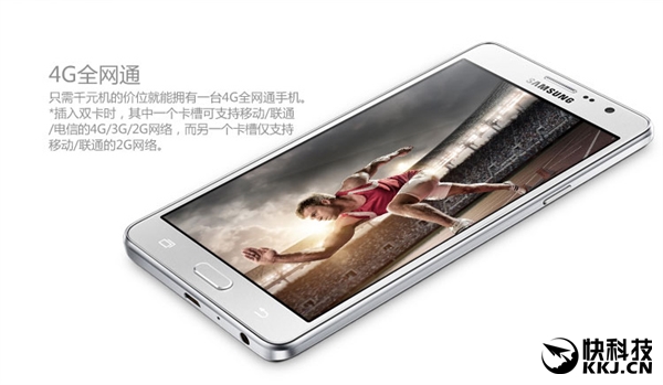 三星悄然開售兩款千元機(jī)On7/On5 1300萬像素