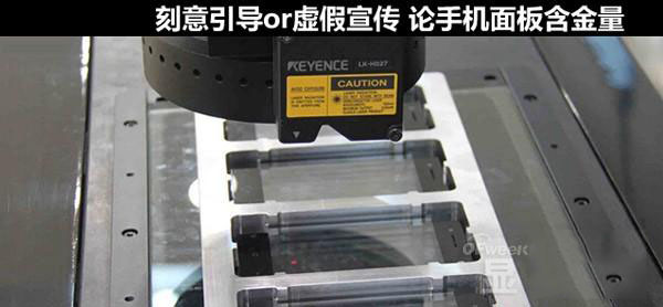 手機(jī)面板市場(chǎng)現(xiàn)狀及未來走勢(shì)分析