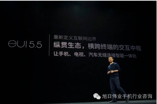 一場(chǎng)關(guān)于娛樂圈的手機(jī)發(fā)布會(huì)，樂視超級(jí)手機(jī)1s來了