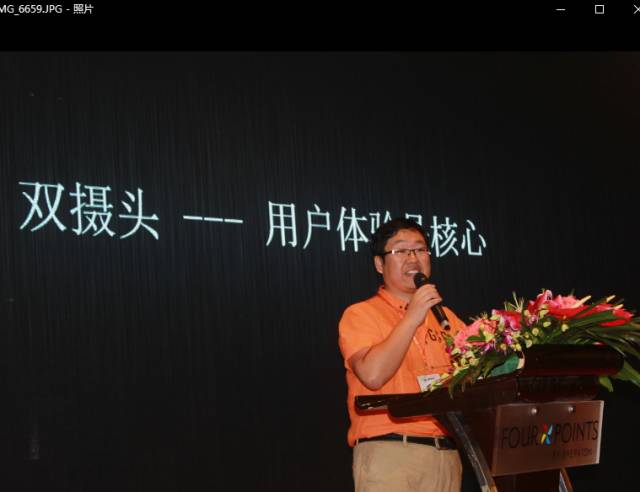 奇酷 賴路平：360期待行業(yè)攜手助推雙攝