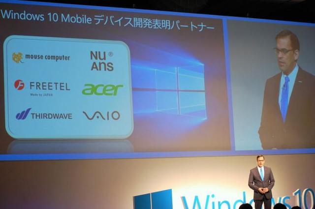 Win10手機(jī)起勢(shì)再等5年夠不夠？