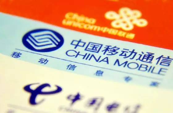 工信部:尚未考慮運(yùn)營商合并應(yīng)由市場(chǎng)決定