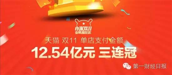 小米、華為開(kāi)撕：&ldquo;雙十一&rdquo;當(dāng)個(gè)NO.1很重要？