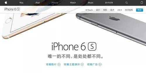 中移動蘋果宣傳語被起訴違反新廣告法