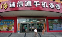 迪信通開啟海外戰(zhàn)略:把門店開到非洲市場