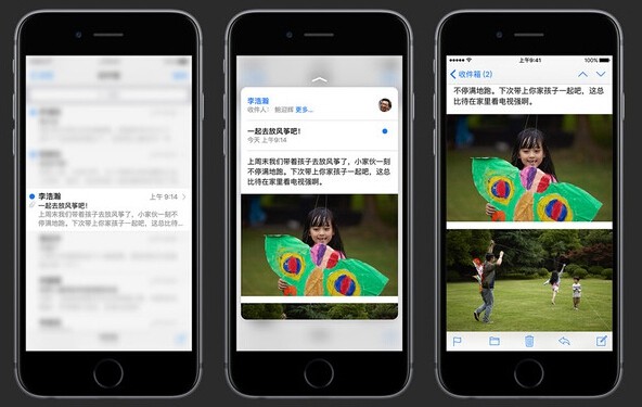 角逐&ldquo;壓力觸控&rdquo;技術(shù)眾手機廠商意欲何為？