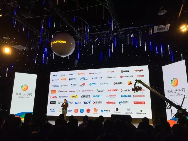 YunOS2015年度發(fā)布會(huì)