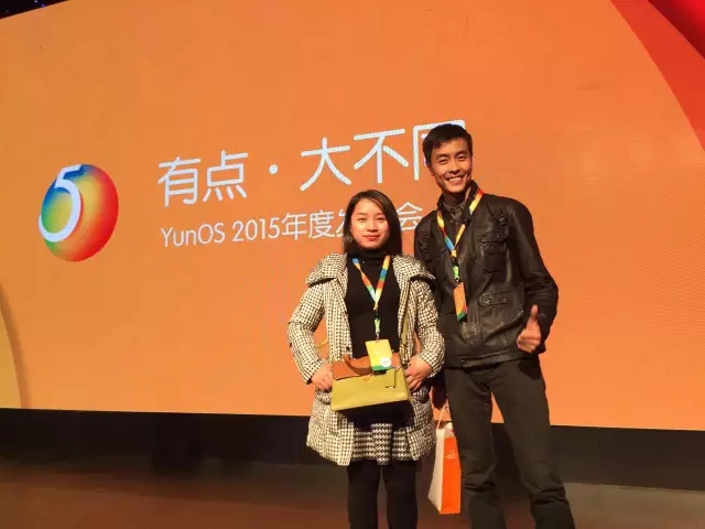 YunOS2015年度發(fā)布會(huì)