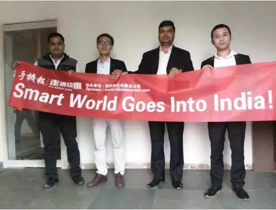 印度手機(jī)產(chǎn)業(yè)鏈