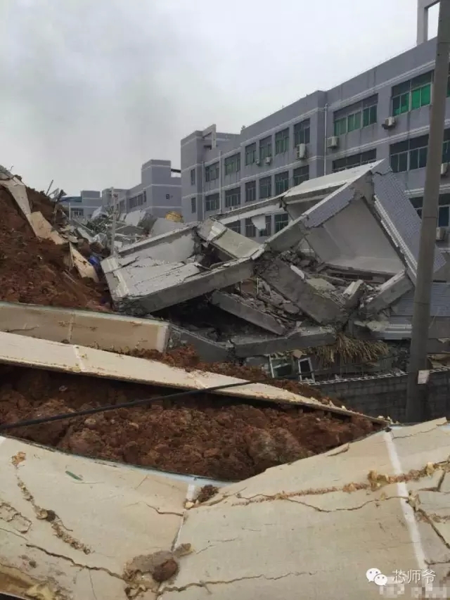 恒泰裕工業(yè)園滑坡