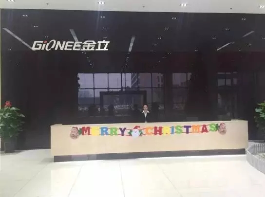 走進(jìn)金立“心臟”