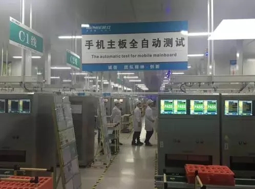 走進(jìn)金立“心臟”