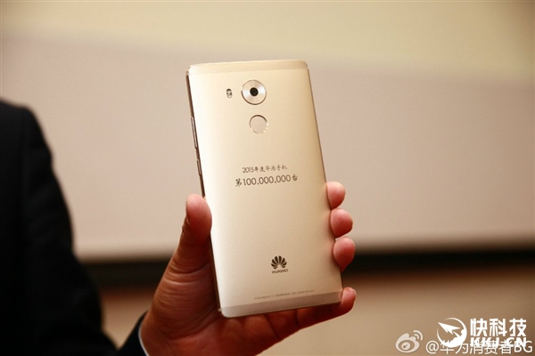 華為舉辦2015華為手機(jī)1億臺(tái)慶典！中國(guó)第一 全球第三