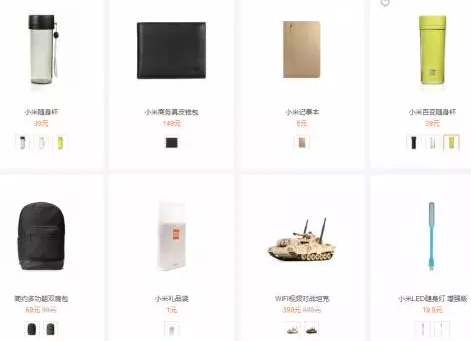 生財(cái)之道:華為小米魅族如何搞