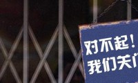 中天信公告辟謠或是緩兵之計 疑拖延時間來轉(zhuǎn)移資產(chǎn)