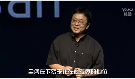 錘子T2發(fā)布會