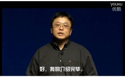 錘子T2發(fā)布會