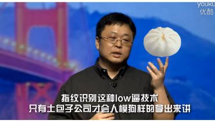 錘子T2發(fā)布會