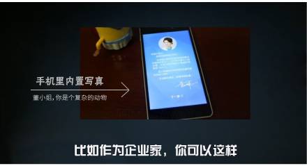 錘子T2發(fā)布會