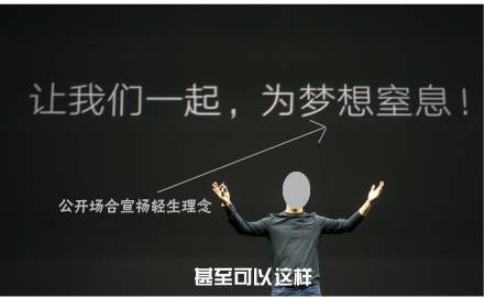 錘子T2發(fā)布會