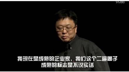 錘子T2發(fā)布會