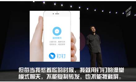 錘子T2發(fā)布會