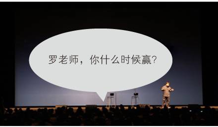 錘子T2發(fā)布會