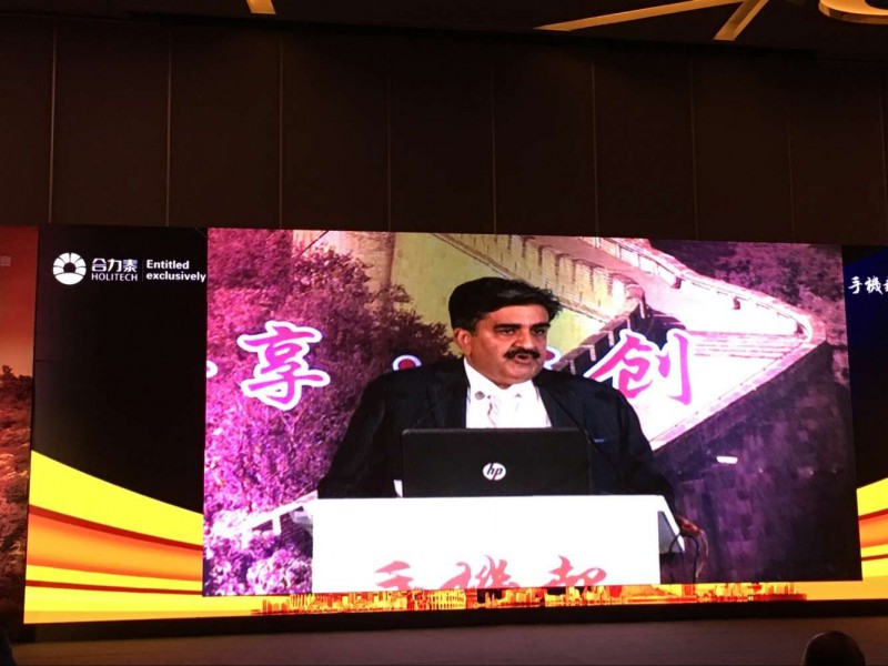 第一屆中印手機(jī)產(chǎn)業(yè)高峰論壇隆重召開