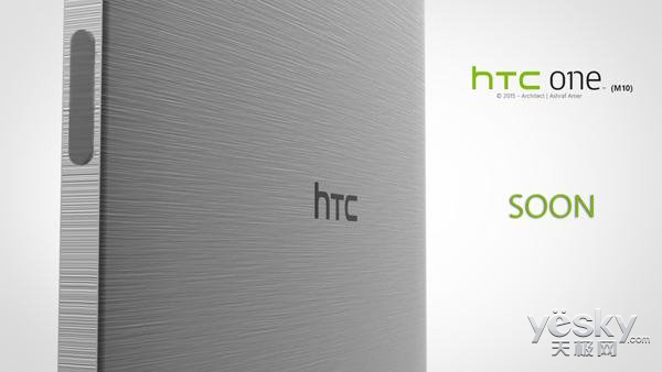 傳HTCOneM10將重新設(shè)計(jì)外觀并于3月發(fā)布