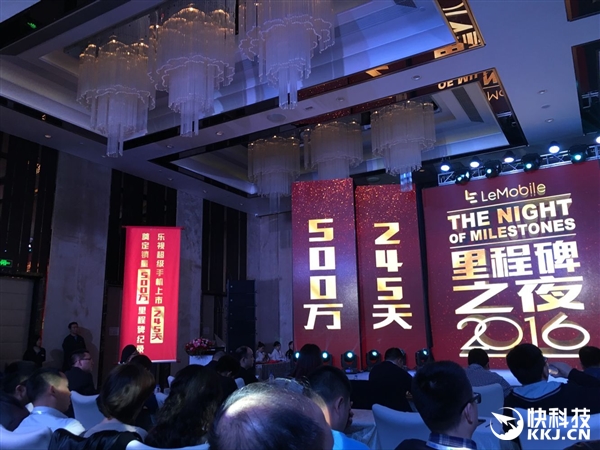 樂視超級手機總銷量曝光