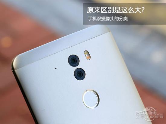 手機(jī)雙攝像頭原來區(qū)別是這么大