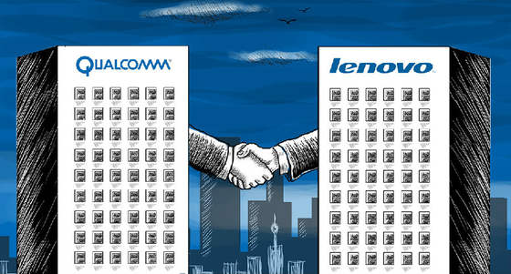 聯(lián)想簽約高通：中國手機(jī)產(chǎn)業(yè)躲不過專利費
