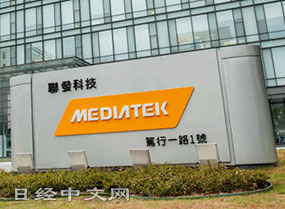 廉價手機幕后推手聯(lián)發(fā)科技的煩惱