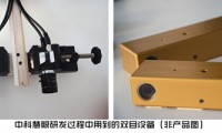 中科慧眼的雙目攝像頭 未來怎么走？
