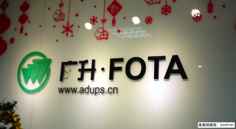 上海廣升掛牌新三板 資本市場(chǎng)助推手機(jī)產(chǎn)業(yè)“軟”實(shí)力