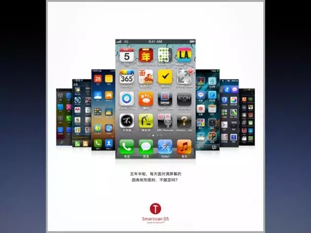 錘子營(yíng)銷團(tuán)隊(duì)首次公開(kāi)分享創(chuàng)意策劃