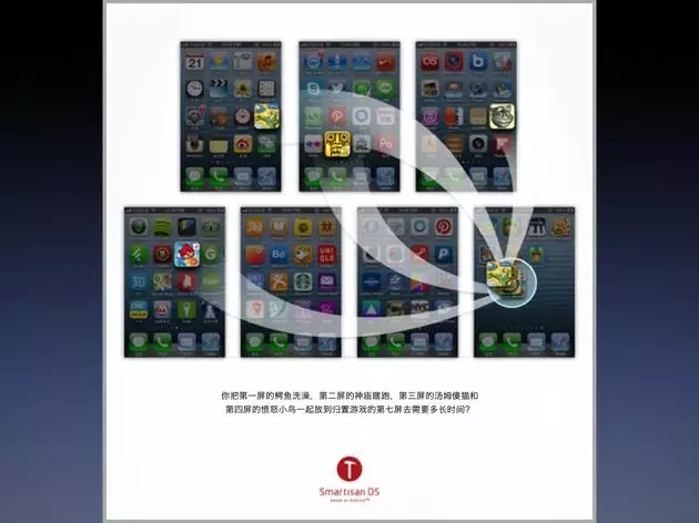 錘子營(yíng)銷團(tuán)隊(duì)首次公開(kāi)分享創(chuàng)意策劃