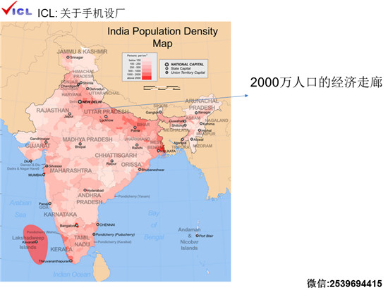《手機報》&ldquo;印度貿(mào)易開拓和風(fēng)險防范&rdquo;主題沙龍成功落幕