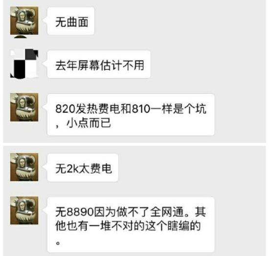 沒有2K屏沒有Exynos 8890的魅族PRO 6會(huì)怎么樣?