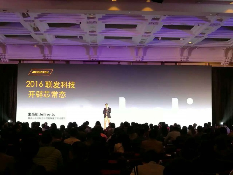 聯(lián)發(fā)科十核芯片Helio X20重磅發(fā)布 樂視或首發(fā)備貨百萬部