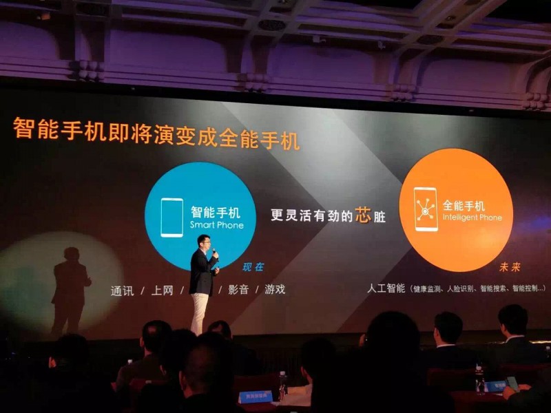 聯(lián)發(fā)科十核芯片Helio X20重磅發(fā)布 樂視或首發(fā)備貨百萬部