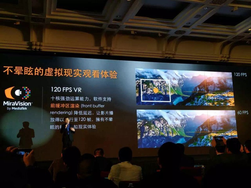 聯(lián)發(fā)科十核芯片Helio X20重磅發(fā)布 樂視或首發(fā)備貨百萬部